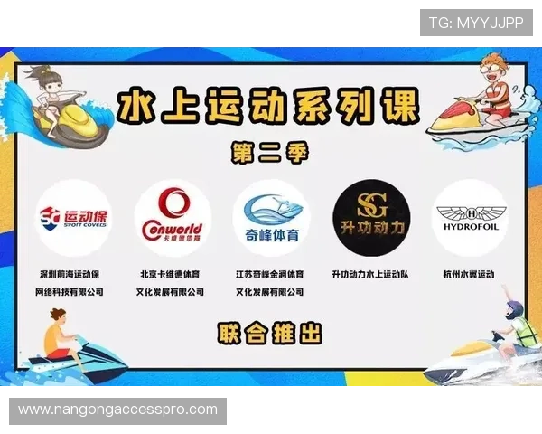 体育平台登录入口一站式访问指南助你轻松掌握最新赛事资讯和投注服务
